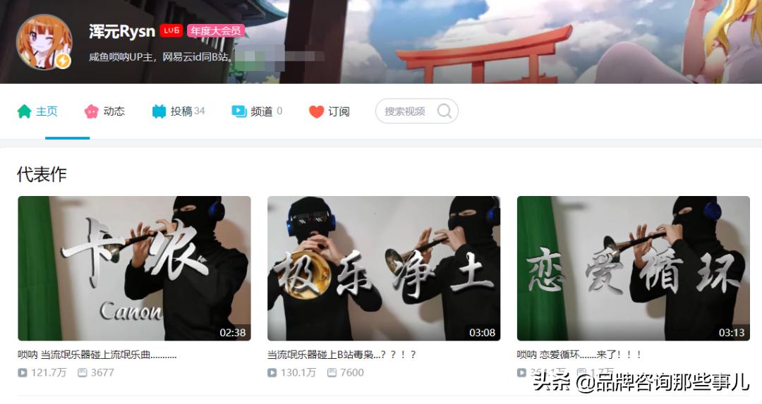 b站品牌怎么营销,b站怎么推销自己的品牌