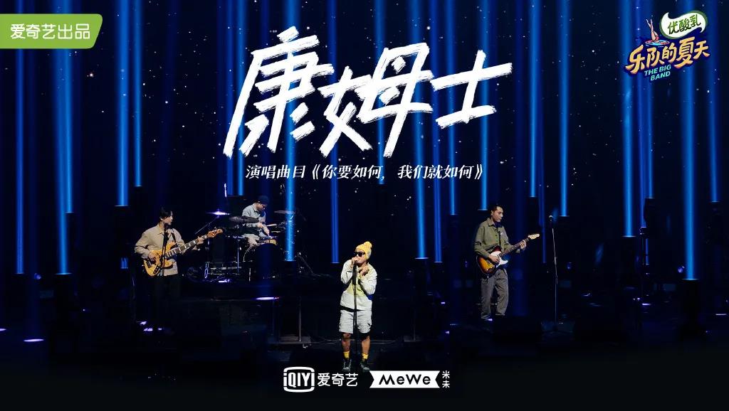 吴昕乘风破浪的姐姐四次公演,吴昕乘风破浪的姐姐淘汰了几个