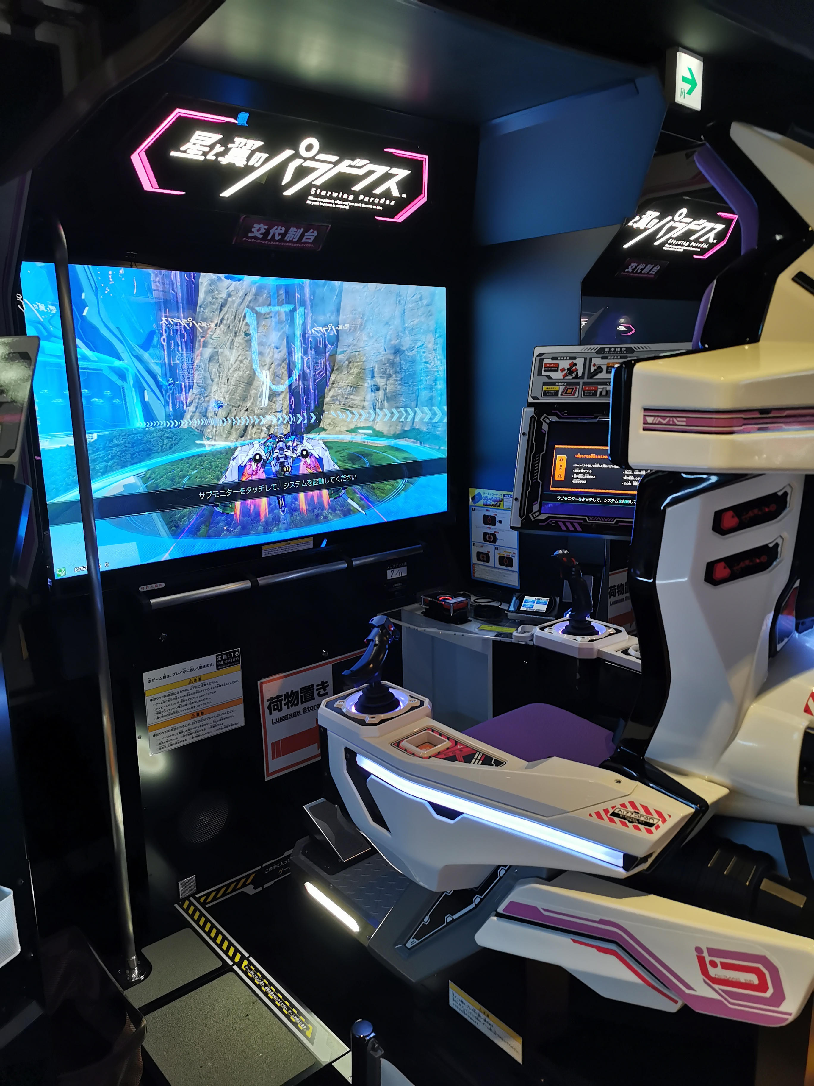 日本知行（201908）-6-日本之繁华