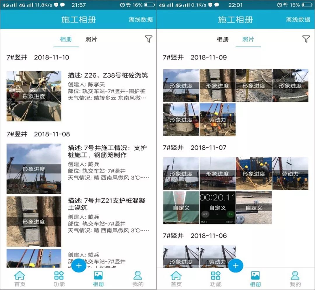 bim隧道全过程演示,污水传输隧道