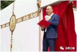 arla美力滋配方表,arla美力滋排名第几