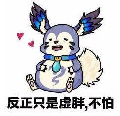 王者荣耀吉祥物实为无敌AP,新版本单杀战士无压力，只要会这套连招