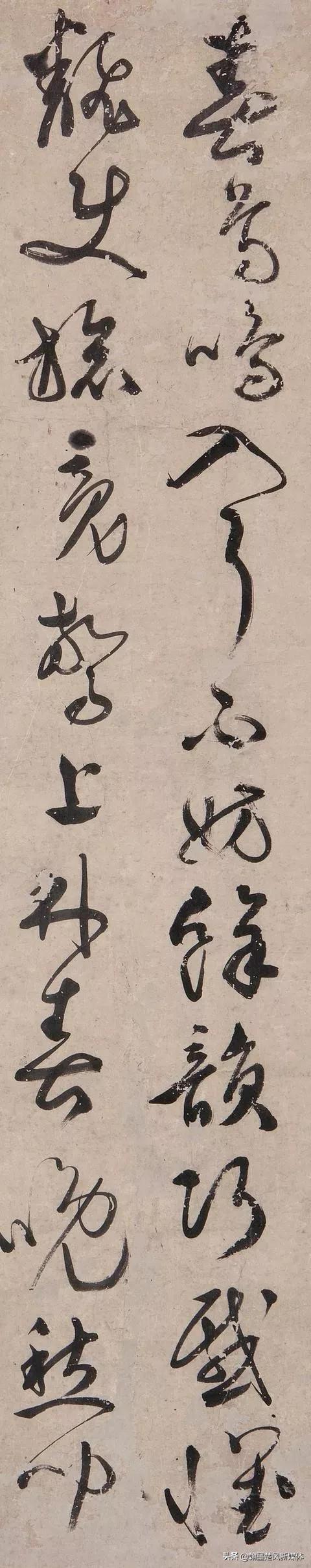 文彭草书诗词,文彭草书雅琴篇