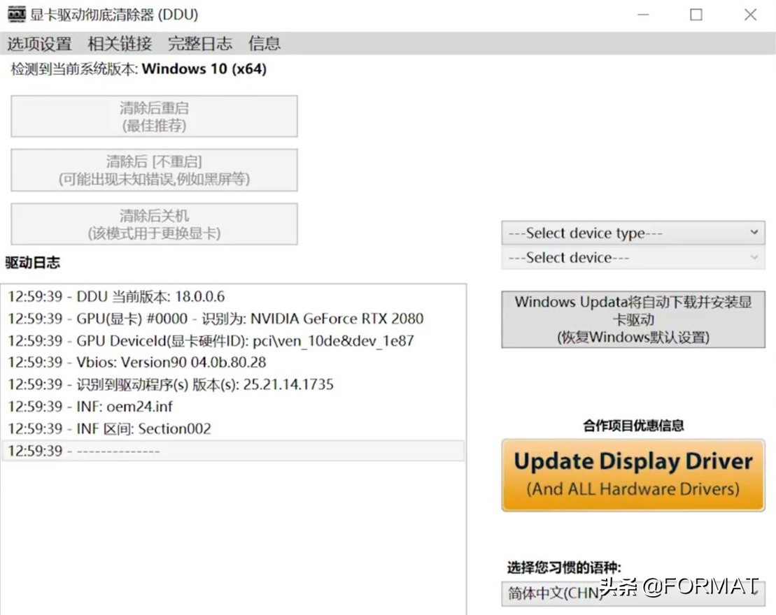 电脑蓝屏黑屏不开机?电脑故障排除教程,让你从小白变成电脑高手