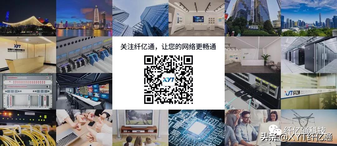 5G纤亿通2021年应届生巡回招聘