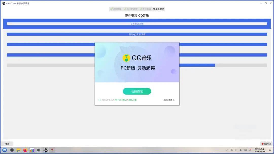 怎样在优麒麟系统里安装软件,优麒麟系统安装微信