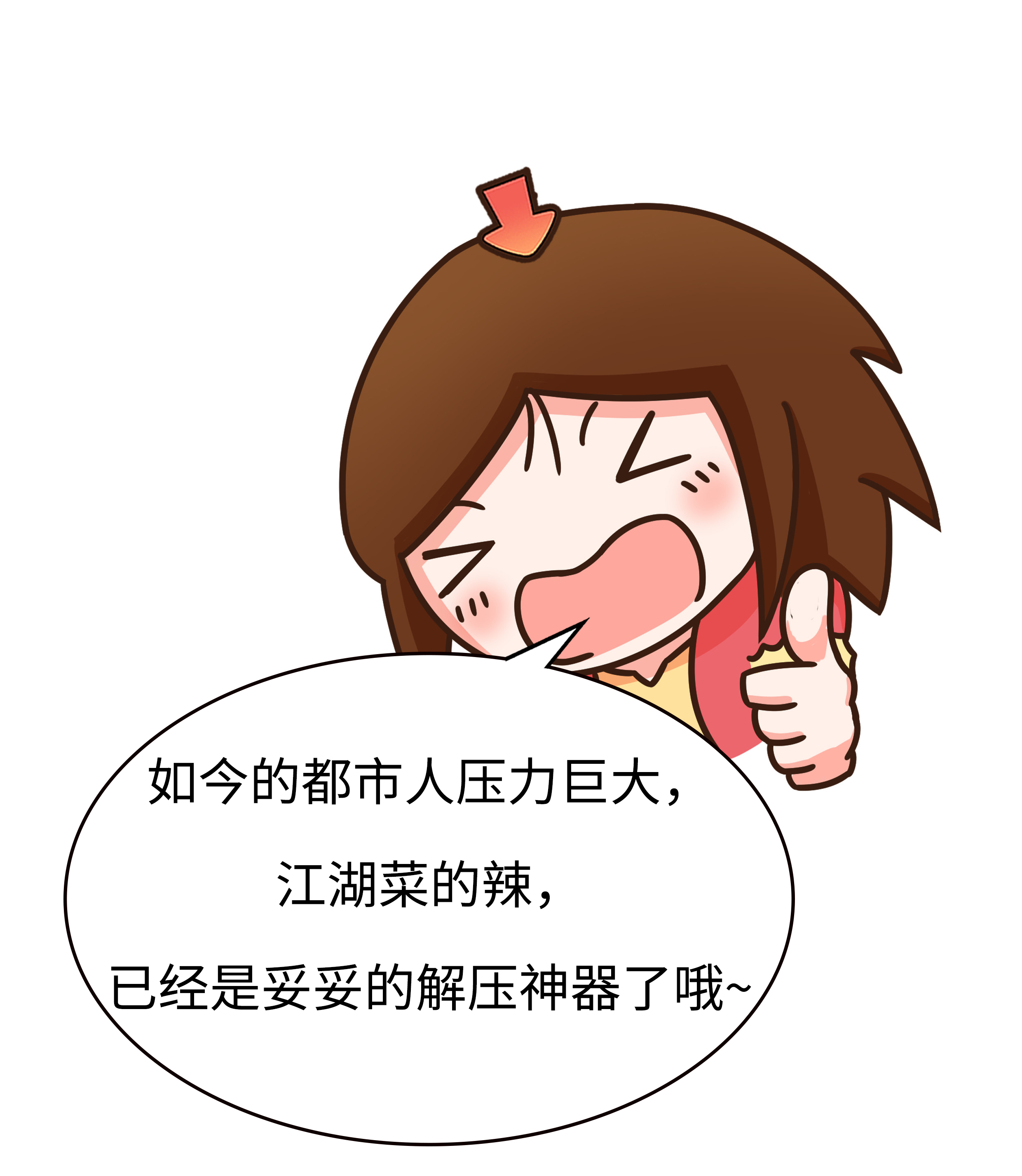 有一种对川菜的误解,叫川菜很辣(菲李漫画)