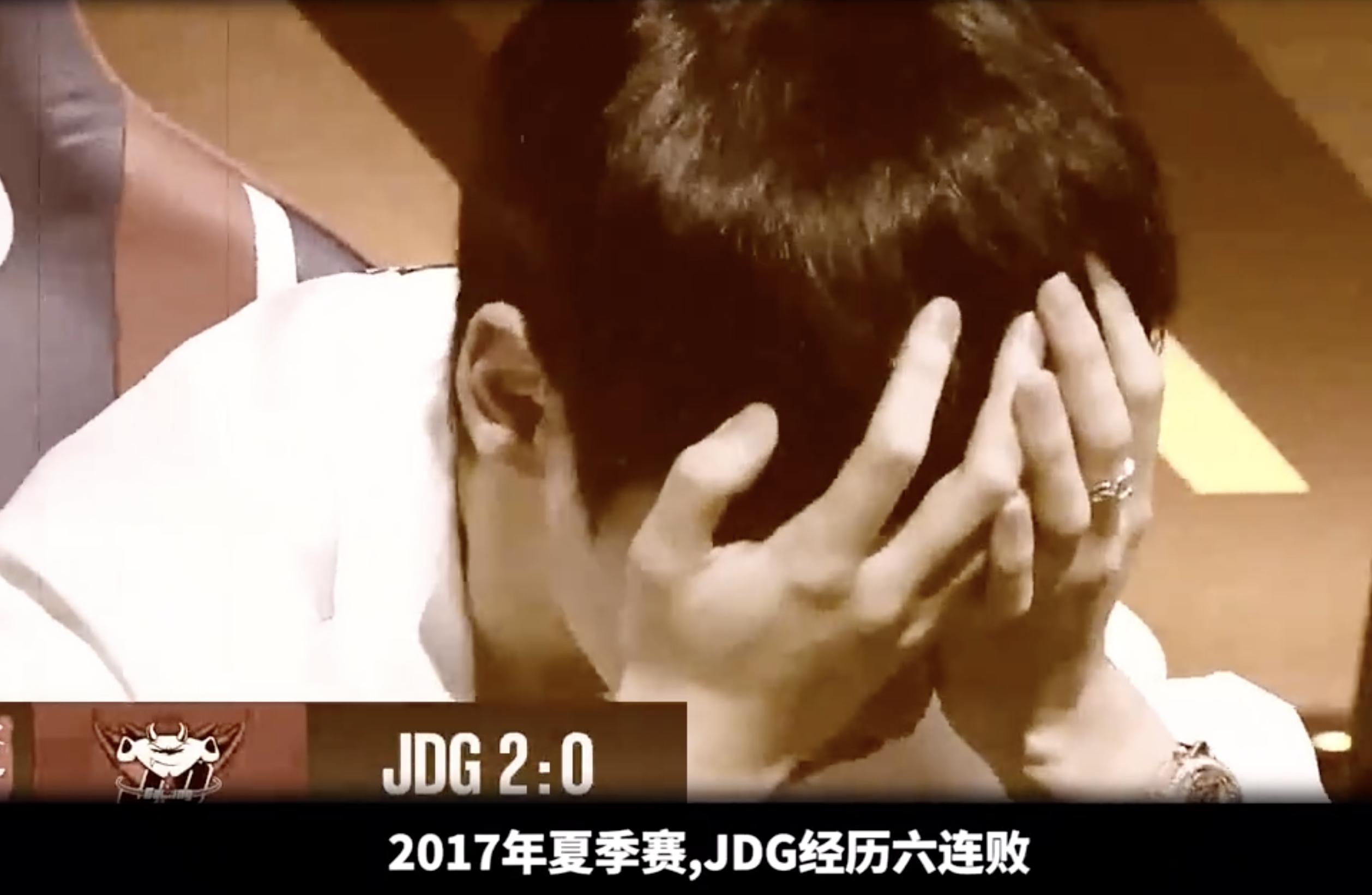 rngjdg比赛暂停绿毛第一视角,jdg本次比赛历程