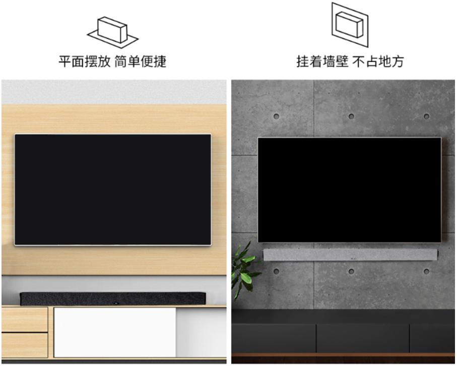 电视音效差怎么办,电视回音壁音响JBL