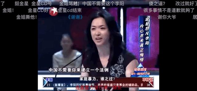 高自恋者李阳,是神还是巨婴?