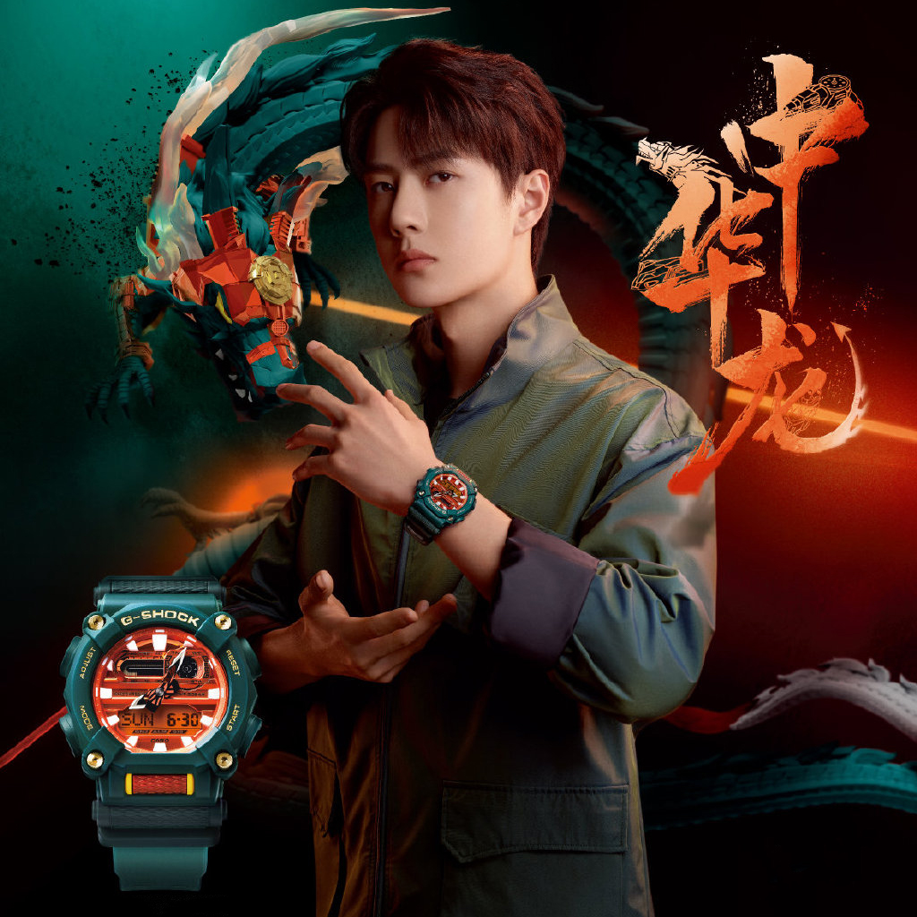 王一博青龙同款表多少钱,王一博中华龙海报