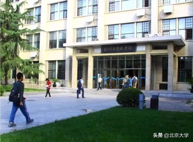 走进北大图书馆,北大图书馆三层介绍