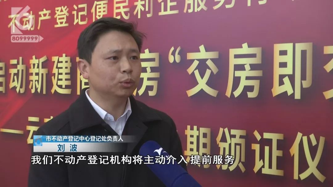 昆明五华区交房即交证,昆明交房即交证的标准