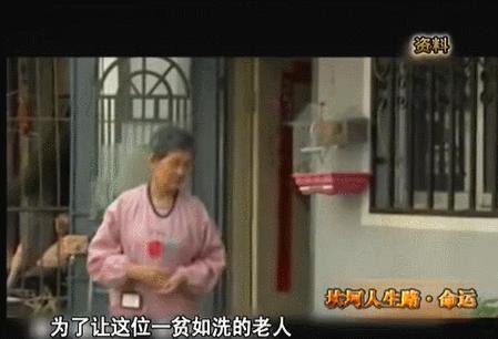 最牛女富豪：53岁成死刑犯，丈夫出轨，女儿自杀，71岁出狱赚千万