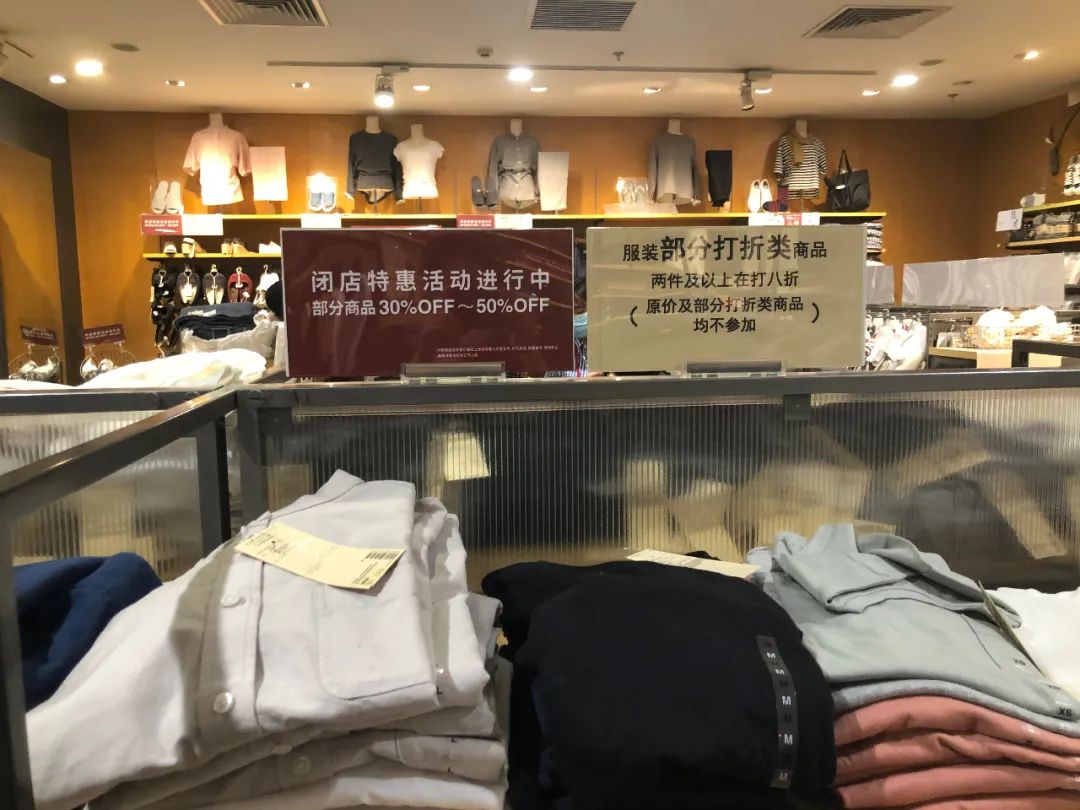 闭店清仓百货直播间,太平洋百货探店