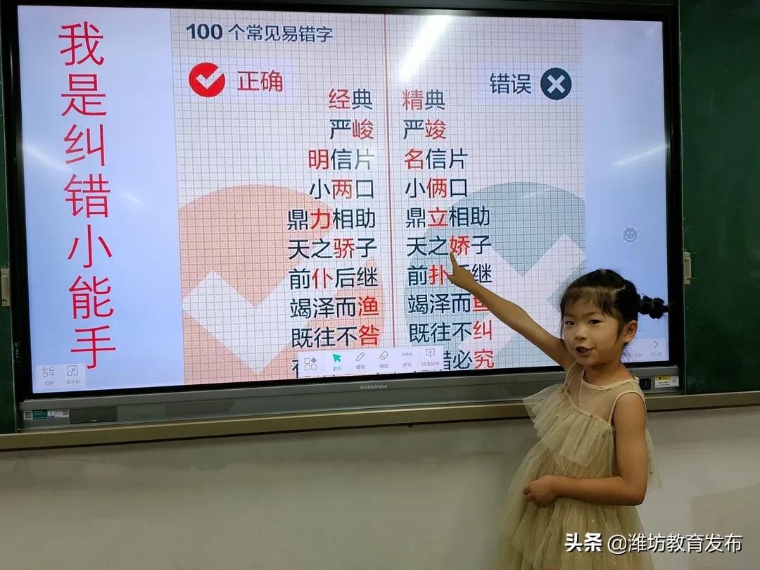 潍坊关于推广普通话的通知,第26届推普周系列活动推广普通话