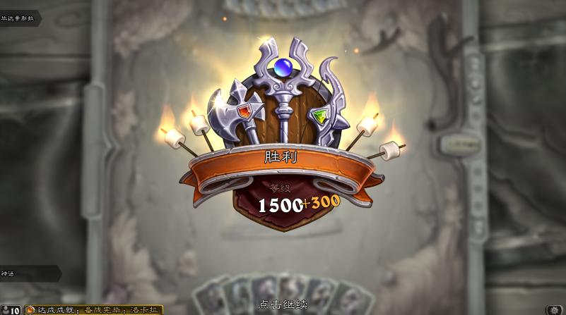 炉石传说佣兵战纪如何刷碎片,炉石传说佣兵战纪阵容攻略