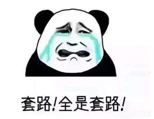 淘宝整机为什么便宜,介绍淘宝整机低价背后的真相