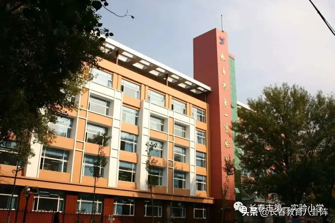 长春中小学择校条件,长春初中择校攻略