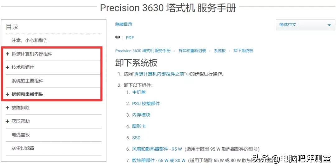 推荐一下电脑主板,不妨来看看这3款旗舰机皇