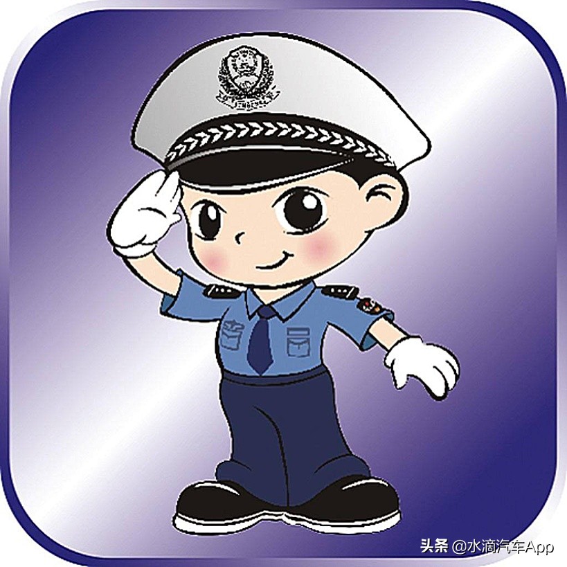 三分钟掌握全部交警手势,一分钟教你学会看交警手势