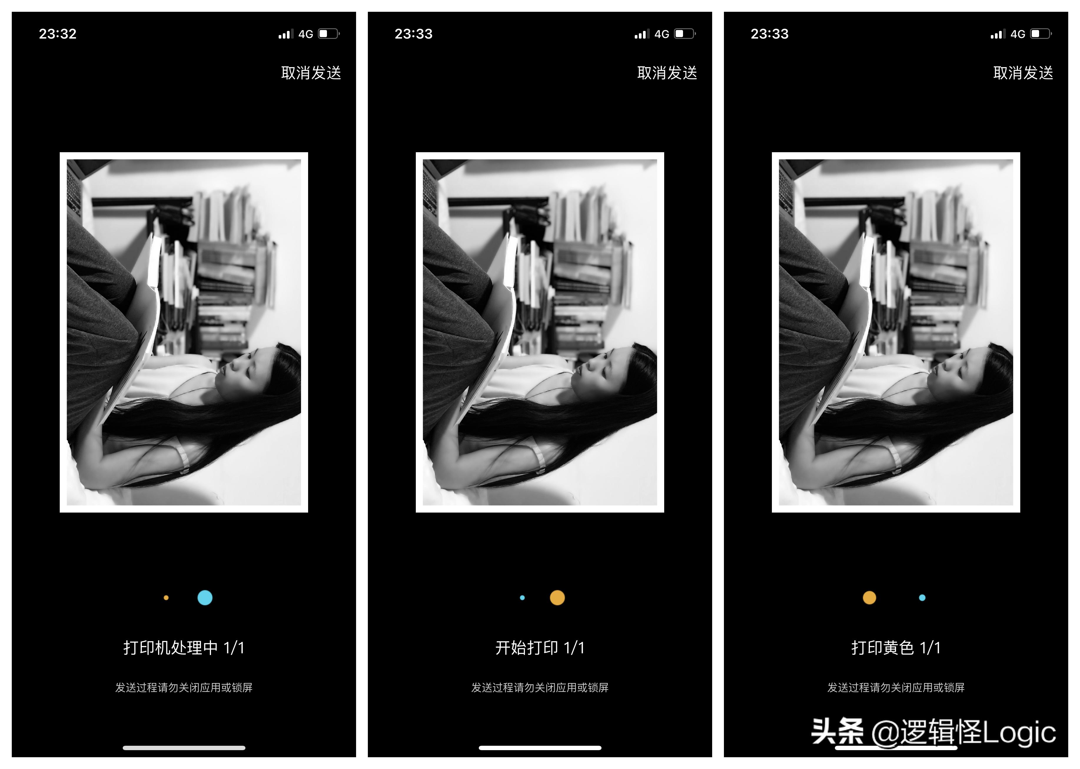 怎么做一个便携式打印机,用三种方法做一个很大的打印机
