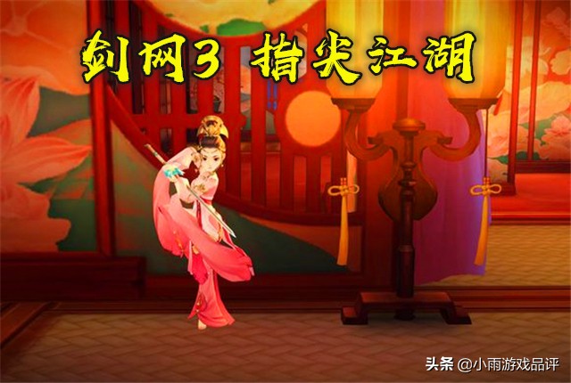 剑网3奶花教学,新手剑网三奶花该怎么玩