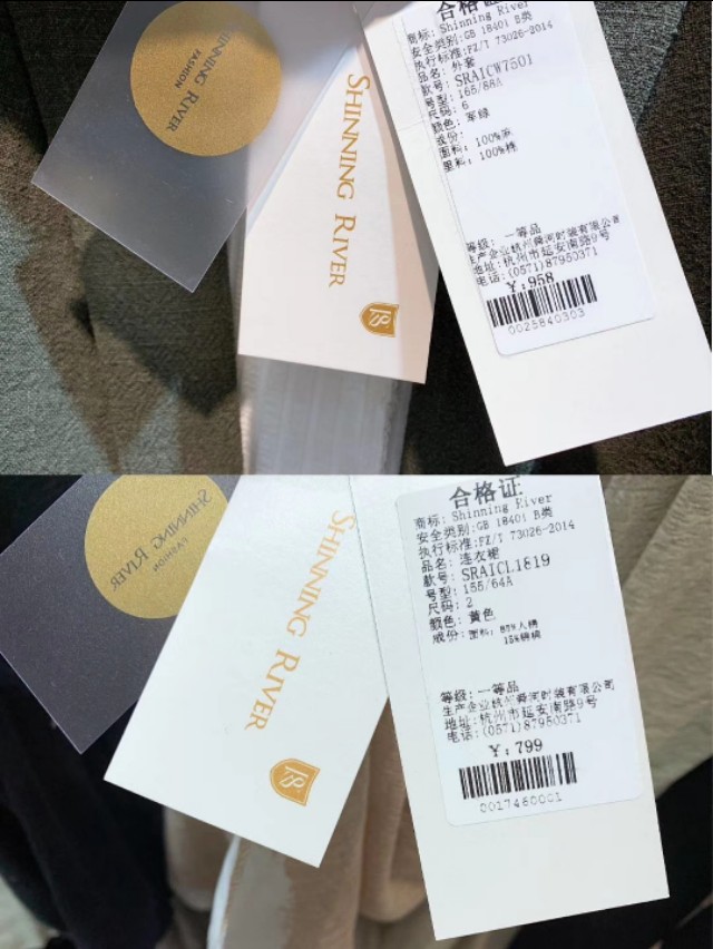 大牌女装清仓折扣平台,怎样用更少的钱买大牌衣服