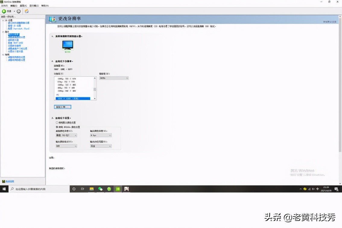 240Hz电竞显示器,240hz27寸显示器1000左右