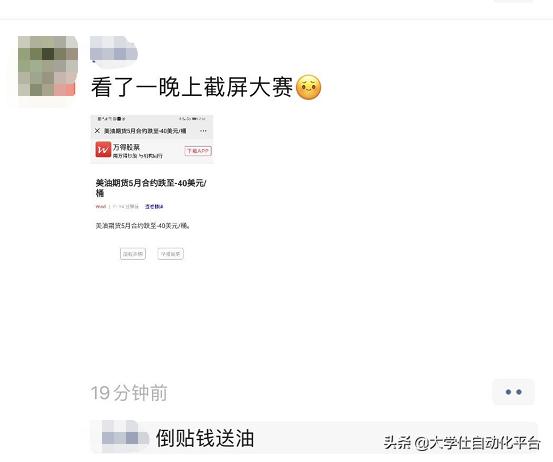 史诗级崩盘最新视频,史诗级暴跌事件