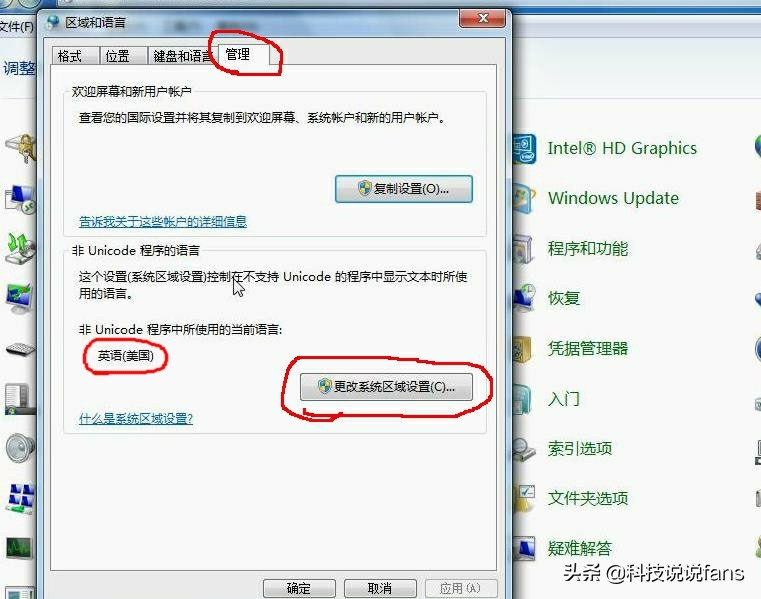 word和wps字体设置不了中文字体,wps选择语言里没有中文字体