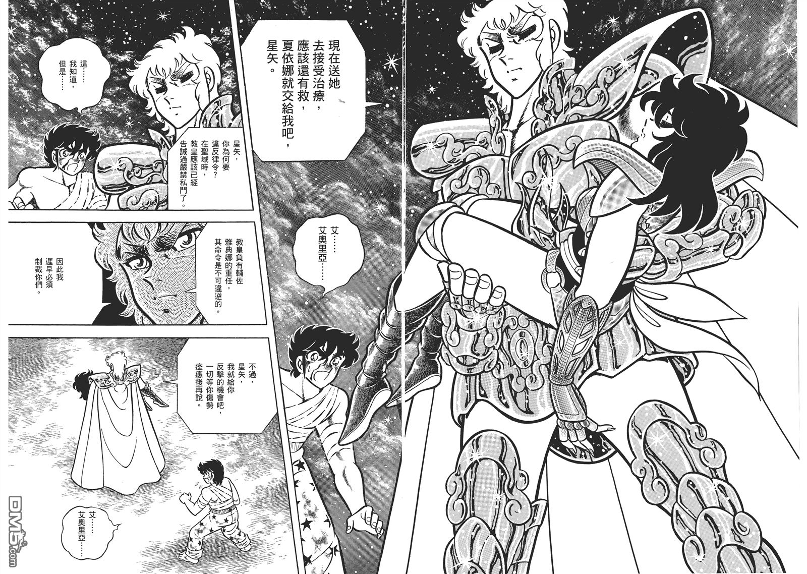 黄金十二宫篇活下来的黄金圣斗士,黄金十二宫圣斗士各自绝招