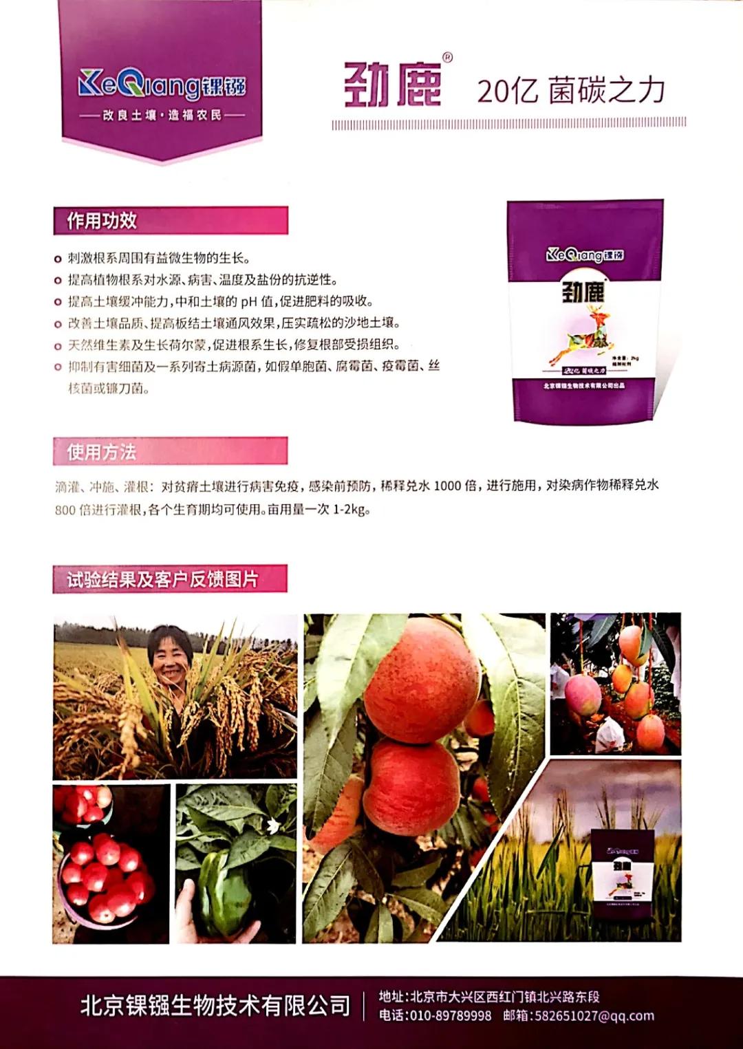 国家中医大农业创新联盟成员,国家中医药战略联盟