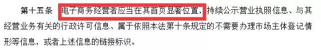 资深代购手把手教你应对电商法,2019年电商法代购