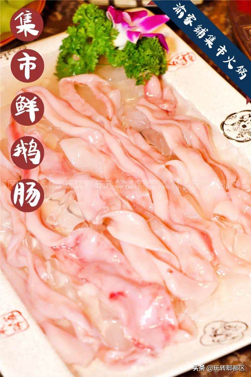 重庆来的集市火锅，就在郫都区蜀都万达！！吃相因去喽