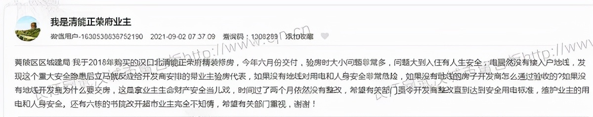 姝ｈ崳鎴垮瓙婕忔按,姝ｈ崳婕忔按