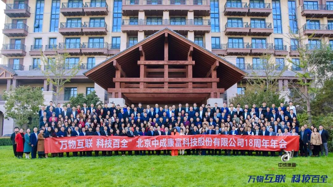 大事记|十八而ZHI