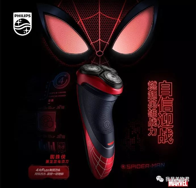 复仇者联盟4未播花絮视频,复仇者联盟4盘点高燃