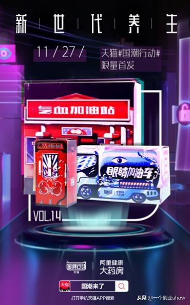 养生新神器,最新款养生神器