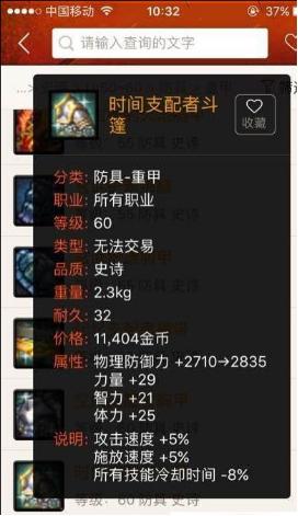 奶爸怎么打造能到8000体力,奶爸怎么打造dnf