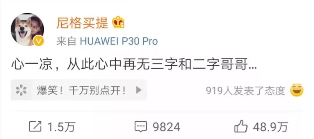 央视boys四人组谁最火,央视boys有多优秀