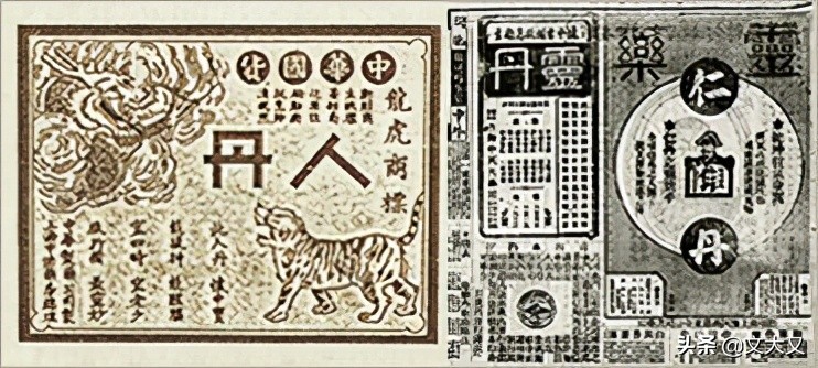 行进中的海派文化百宝箱|龙虎人丹(Dragon&TigerBrandRendan)