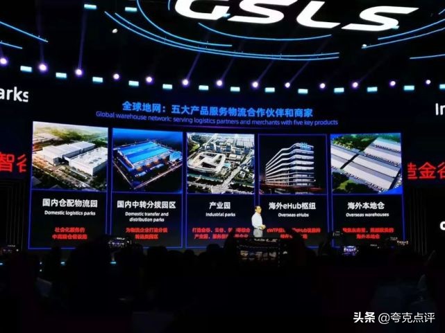 菜鸟估值前景,菜鸟网络未来估值