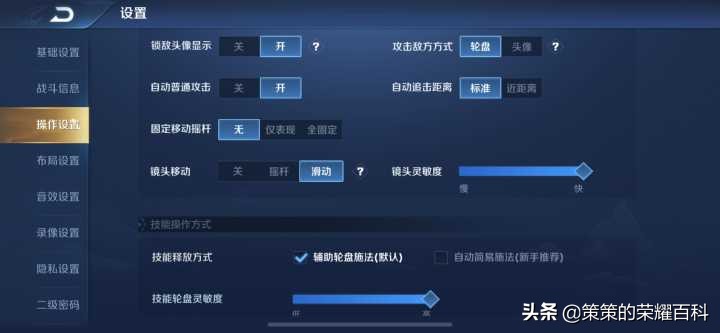 虞姬王者神操作,王者虞姬大闪成功率