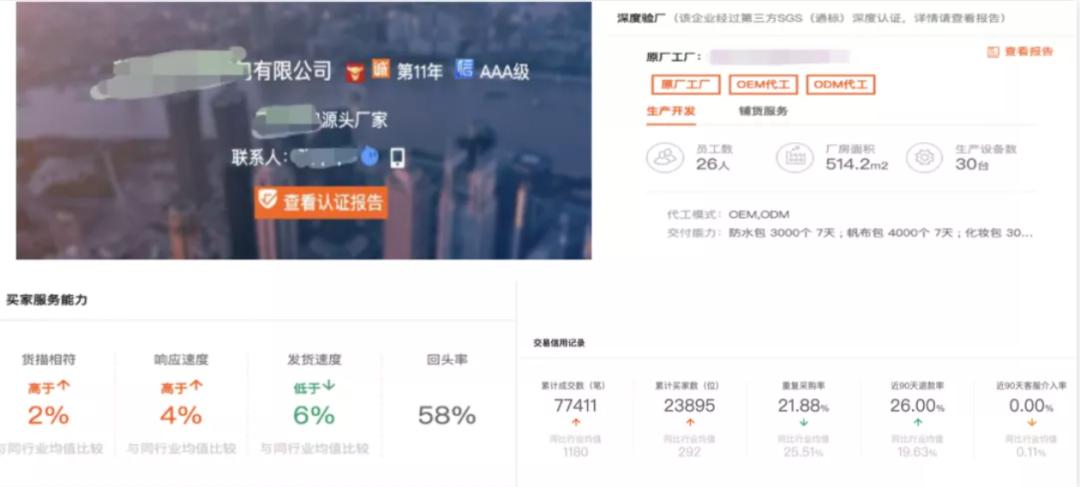 拼多多比1688批发还便宜怎么做,拼多多从1688拿货怎么定价