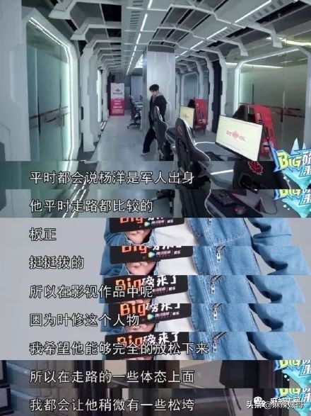 杨洋有多值得被喜欢,杨洋的偶像包袱终被卸下