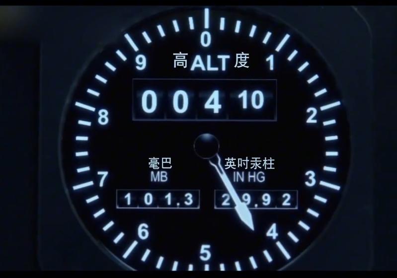 中华航空140坠机揭秘,一个低级错误害死一飞机人,真实纪录片