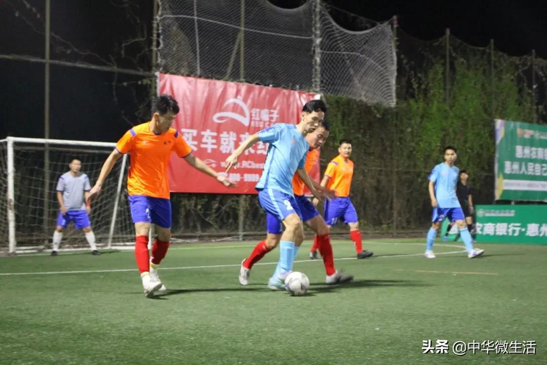 惠阳区业余足球联赛,2024全国五人制足球锦标赛惠州