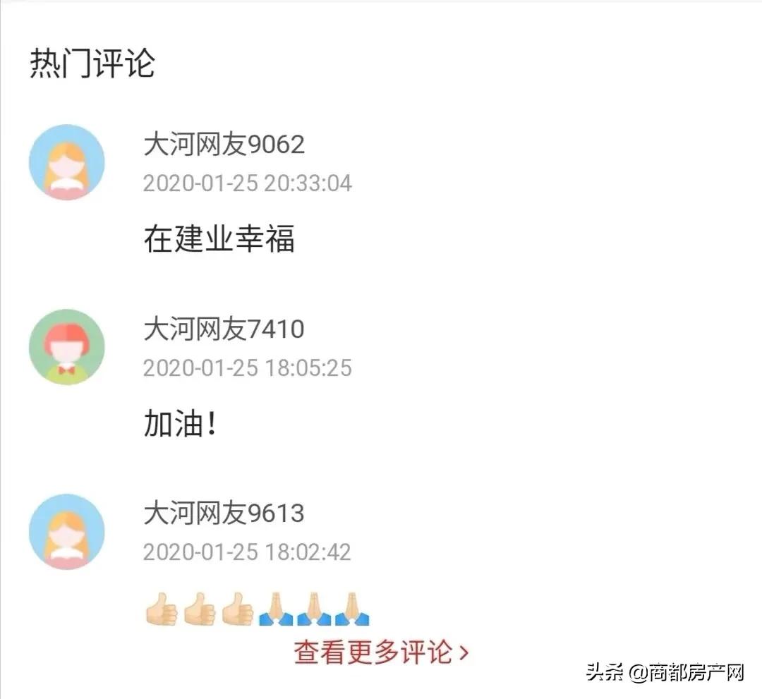 疫情把“冤家”变成了兄弟,河南郑州的小区物业又亮了!