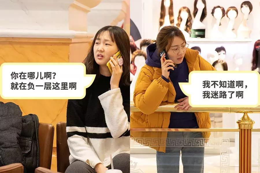 上海最怪的商场,上海最顶级的商场